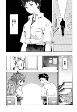 Page 14 of Monochrom