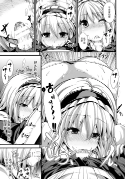 Page 9 of Satanic Carnival