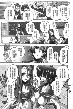 Page 140 of Ibarahime | 刺薔薇公主