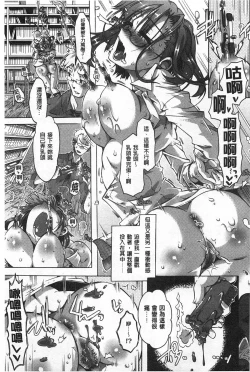 Page 54 of Ibarahime | 刺薔薇公主