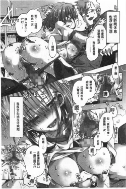 Page 58 of Ibarahime | 刺薔薇公主