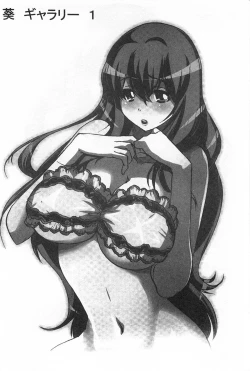 Page 185 of Nandomo Icchau Zecchou Esthet | 幾次都洩出來的絕頂指油壓