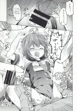 Page 14 of Oi 58 OryoCru shite koi ya