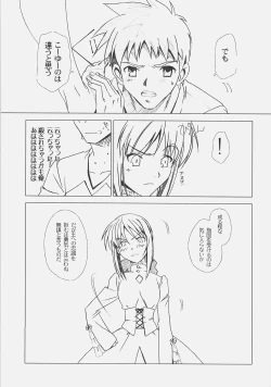 Page 10 of Royal Black