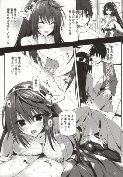 Page 4 of Haruna no Yotogi Banashi