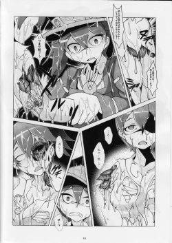 Page 14 of Dorodoro Drop