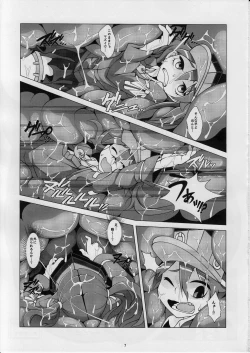 Page 7 of Dorodoro Drop