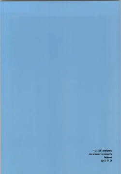 Page 31 of Akuma Tantei to Joshu no Koubou