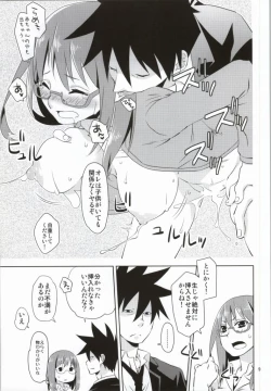 Page 7 of Akuma Tantei to Joshu no Koubou