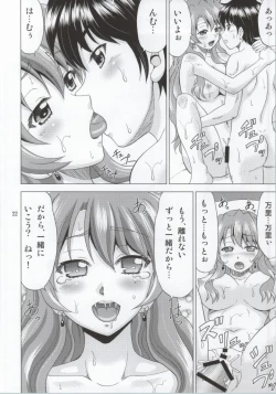 Page 19 of Golden Body