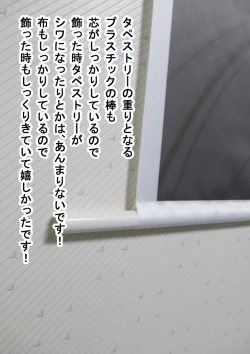 Page 23 of Yuri Mate! Ch. 6 - Joshi Shougakusei ni Kyuukyoku Shinka shimashita!