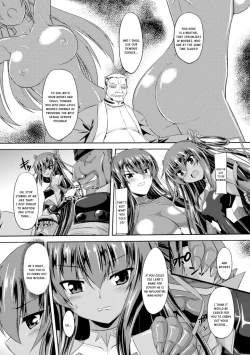 Page 17 of Taimanin Yukikaze2