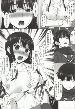 Page 4 of Ore no Imouto ga Konna ni Midareru Wake ga Nai.