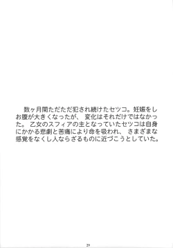 Page 28 of The Muck Star