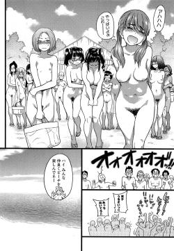 Page 12 of Nudist Beach ni Shuugakuryokou de!! Ch.1-5