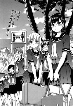 Page 2 of Nudist Beach ni Shuugakuryokou de!! Ch.1-5