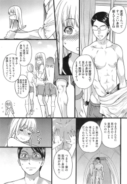 Page 63 of Nudist Beach ni Shuugakuryokou de!! Ch.1-5