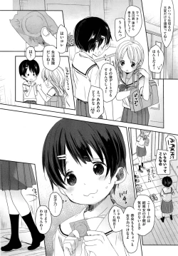 Page 2 of Classmate Ch.1-2