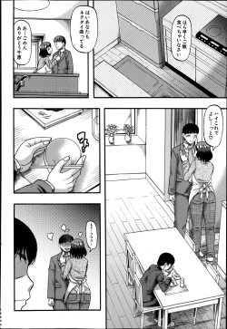 Page 26 of Okusama wa Idol Ch.1-2