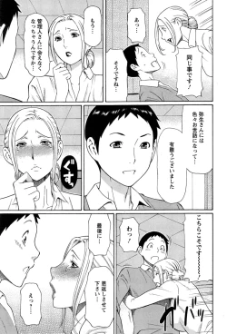 Page 135 of Madam Palace