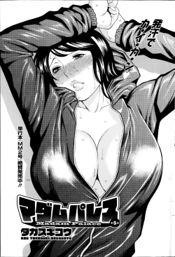 Page 77 of Madam Palace