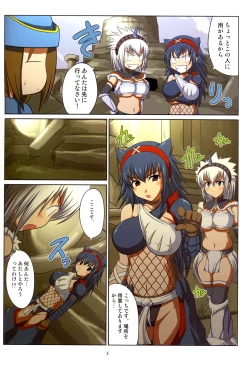 Page 4 of Kirinsan to