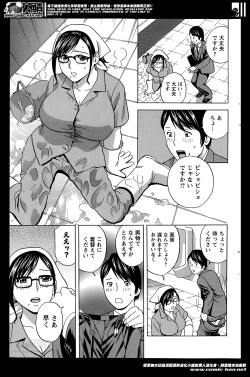 Page 41 of Hataraku Nyotai case1-5