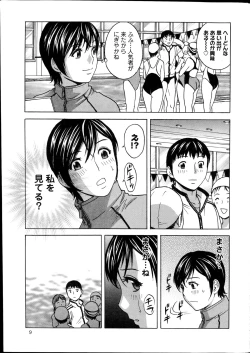 Page 82 of Hataraku Nyotai case1-5
