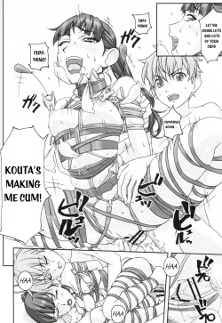 Page 21 of Koibito Ijou Tomodachi Miman
