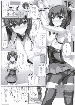 Page 2 of Taihou no Morechau Pink Gas!?