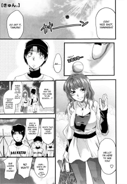 Page 135 of Mecha Love☆