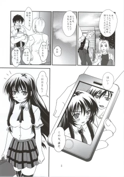 Page 4 of Sefure mo Tomodachi ni Hairi masu ka? 01