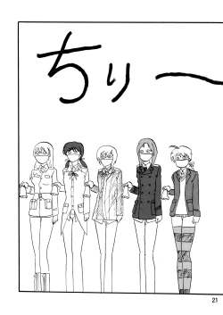 Page 21 of Strike Air 2