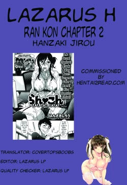 Page 43 of Ran Kon Ch. 1-7