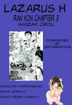 Page 64 of Ran Kon Ch. 1-7