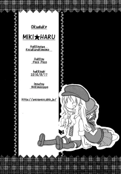 Page 26 of MIKI HARU