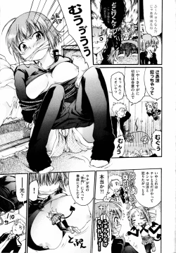 Page 12 of TS Panic Ch. 1-3