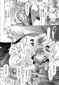 Page 50 of TS Panic Ch. 1-3