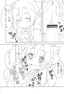 Page 11 of Class-nai Hierarchy