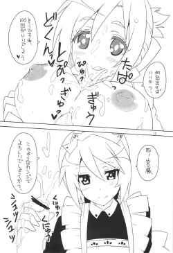 Page 14 of Class-nai Hierarchy