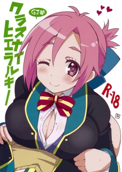 Page 1 of Class-nai Hierarchy