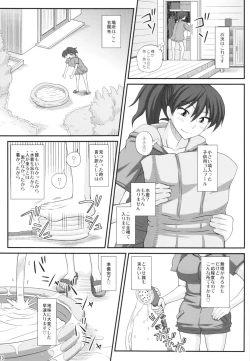 Page 13 of Futanari Roshutsu Mania 7