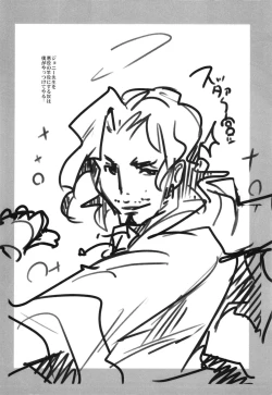 Page 4 of Idol Yagai Katsudou!