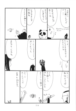 Page 24 of Usshisshi