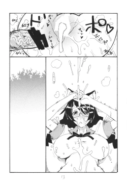 Page 13 of HaneKawaru