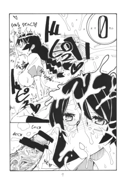 Page 9 of HaneKawaru