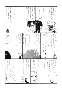 Page 21 of Maou Renjishi