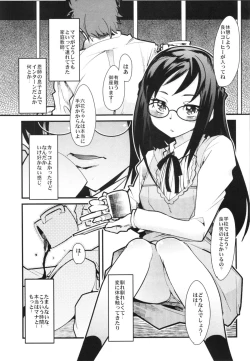 Page 5 of Eichi no Oyako wa Jain ni Fukeru.