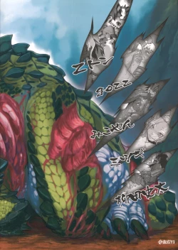 Page 2 of Hyakki Yakou Lv.2 Lizerds