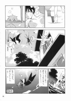 Page 20 of Motto Nanako-san